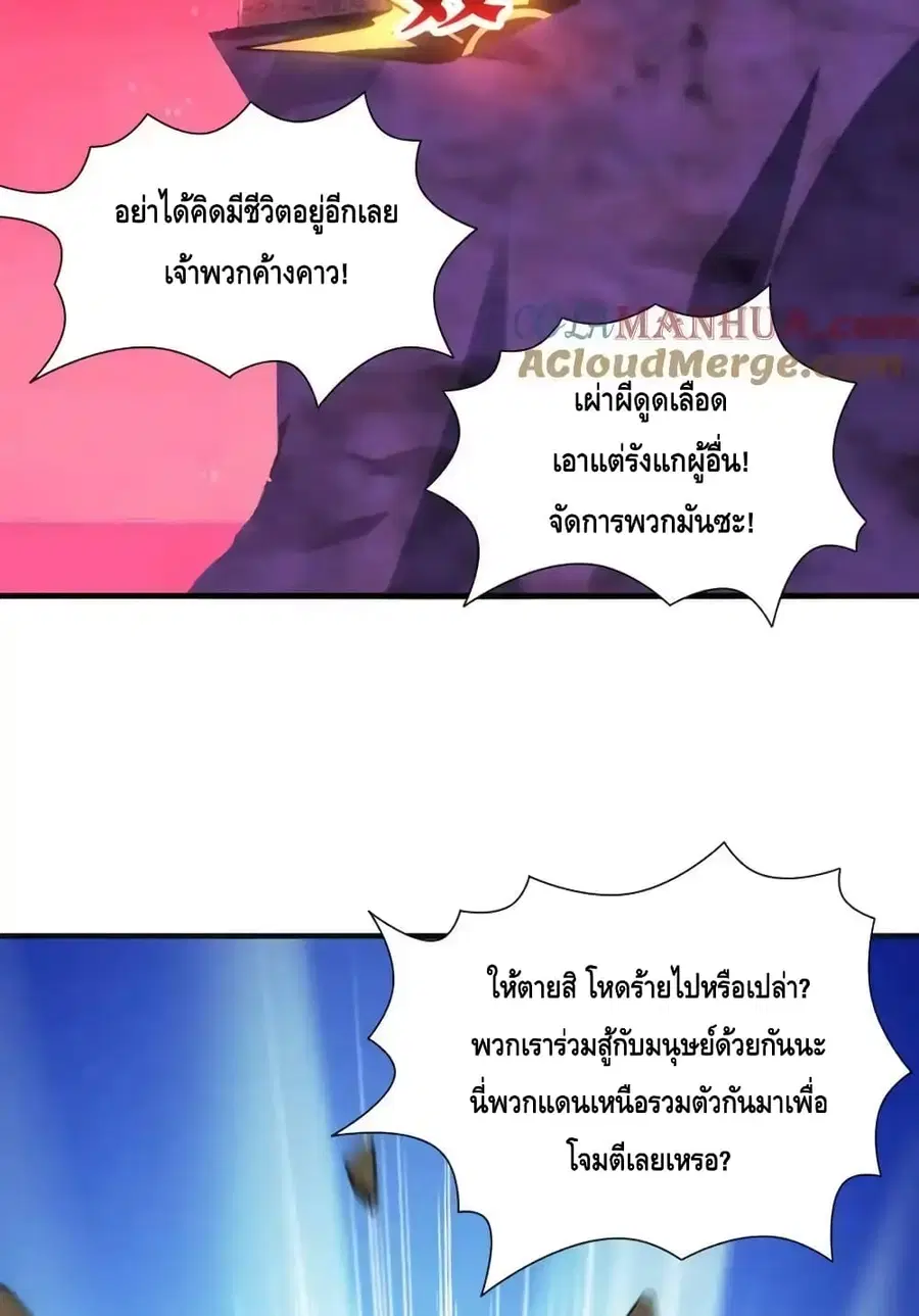 หน้า 54 จาก 82
