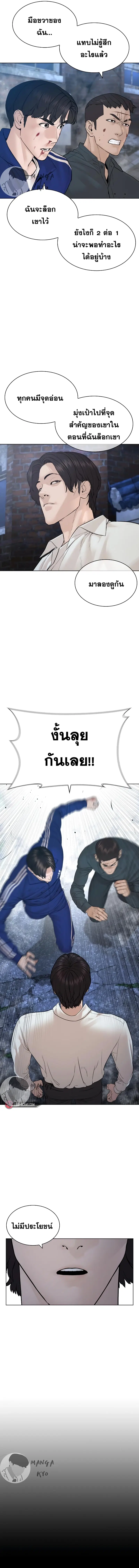 หน้า 12 จาก 18