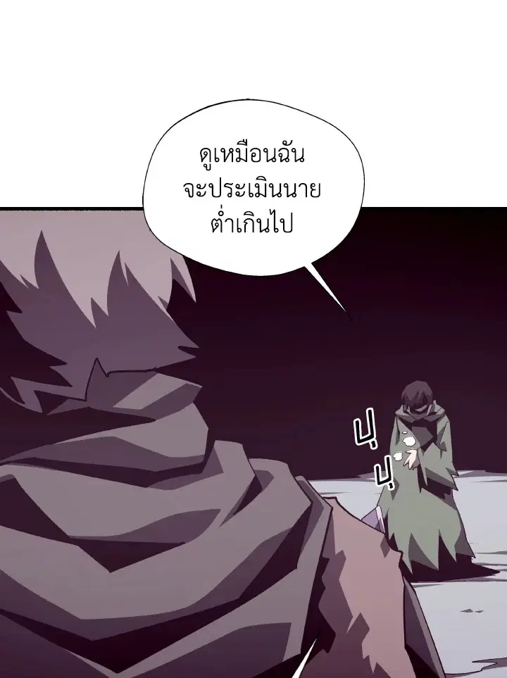 หน้า 102 จาก 119