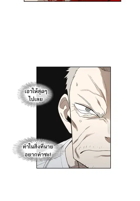 หน้า 71 จาก 144