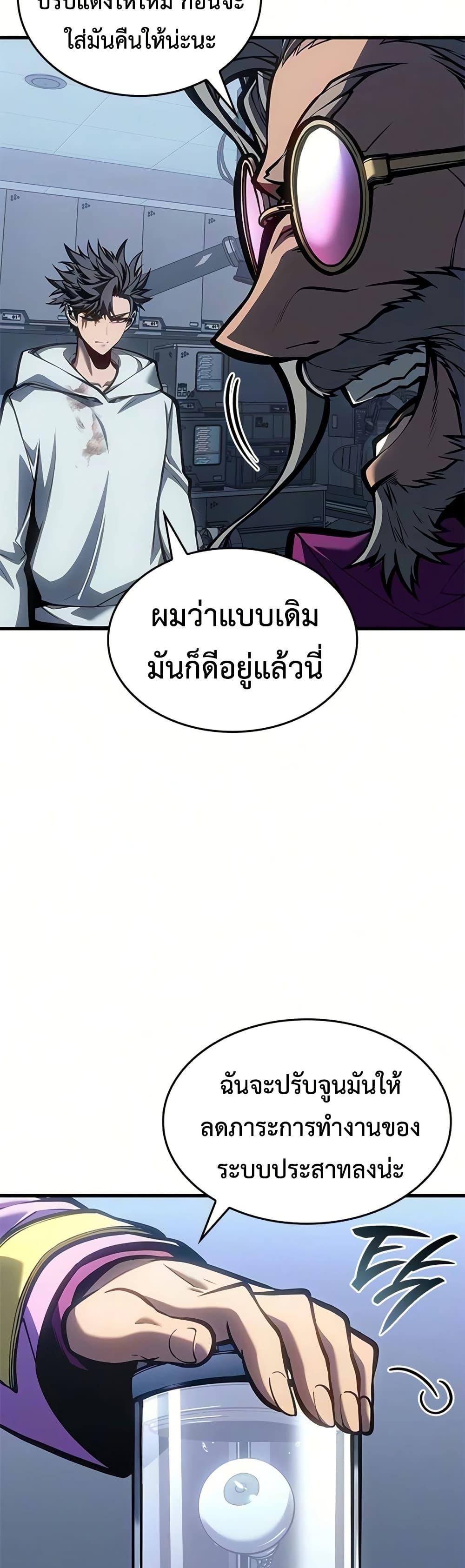 หน้า 6 จาก 50