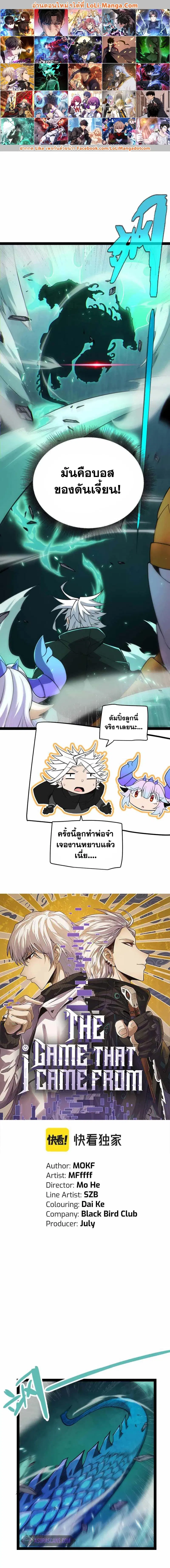 หน้า 1 จาก 16
