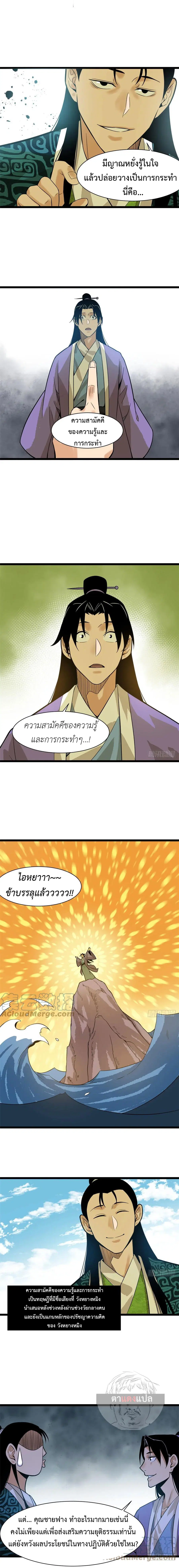 หน้า 6 จาก 9