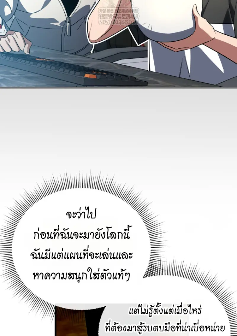 หน้า 154 จาก 172
