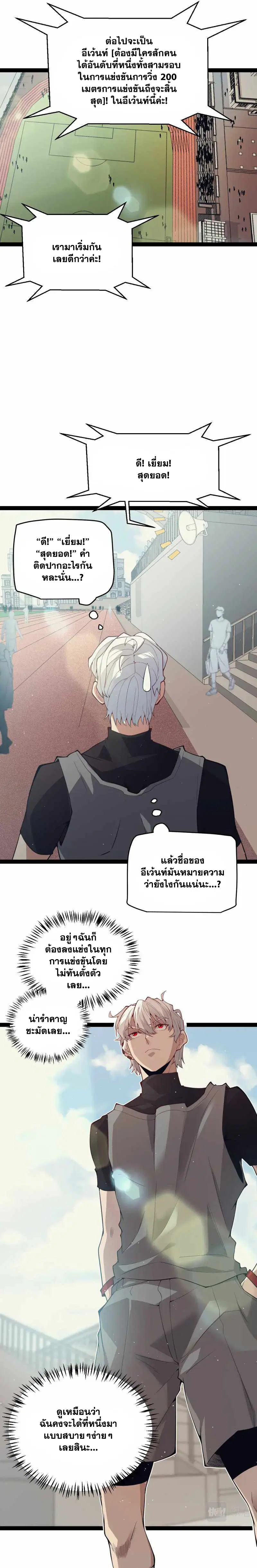 หน้า 5 จาก 16