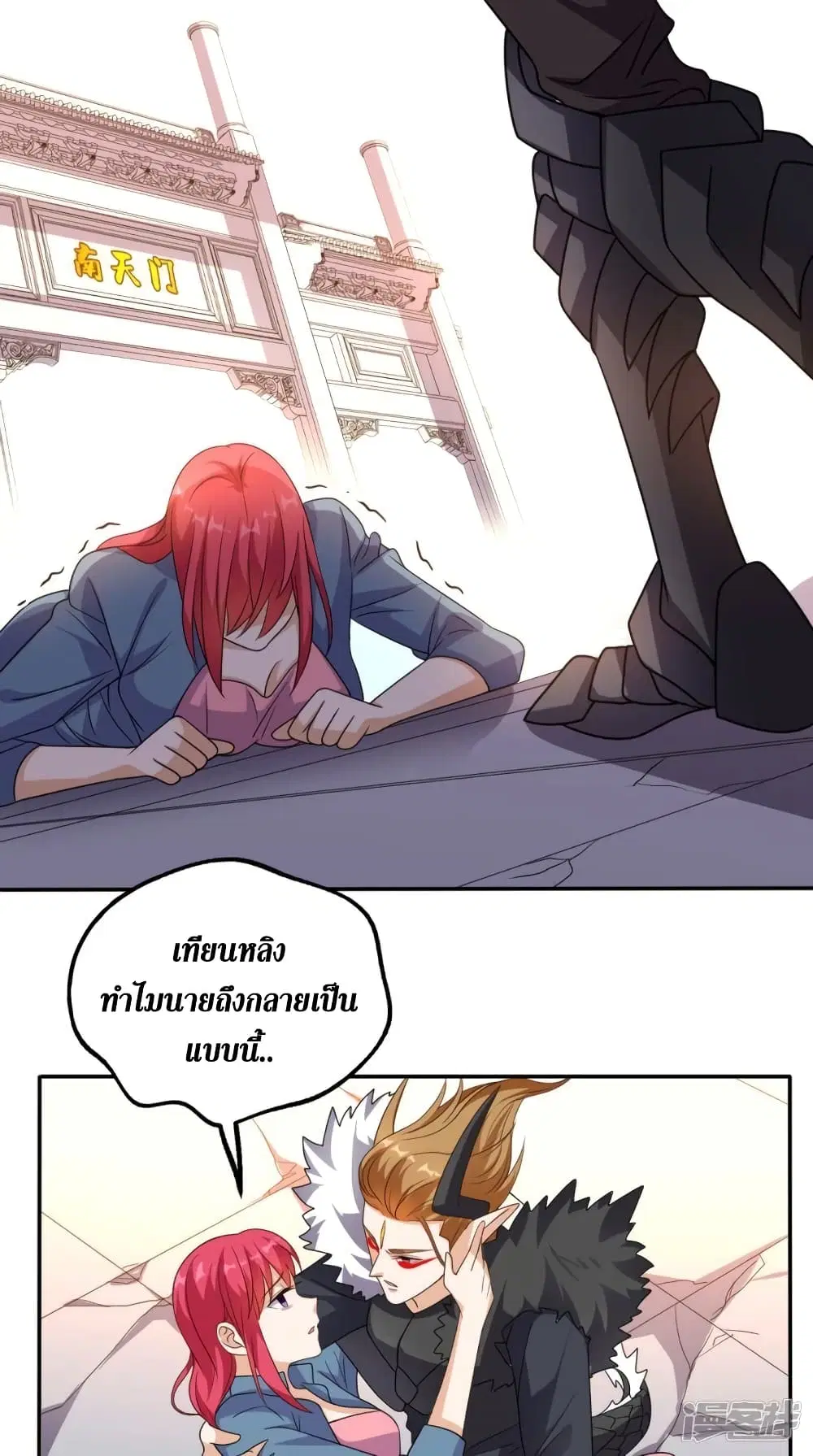 หน้า 3 จาก 48