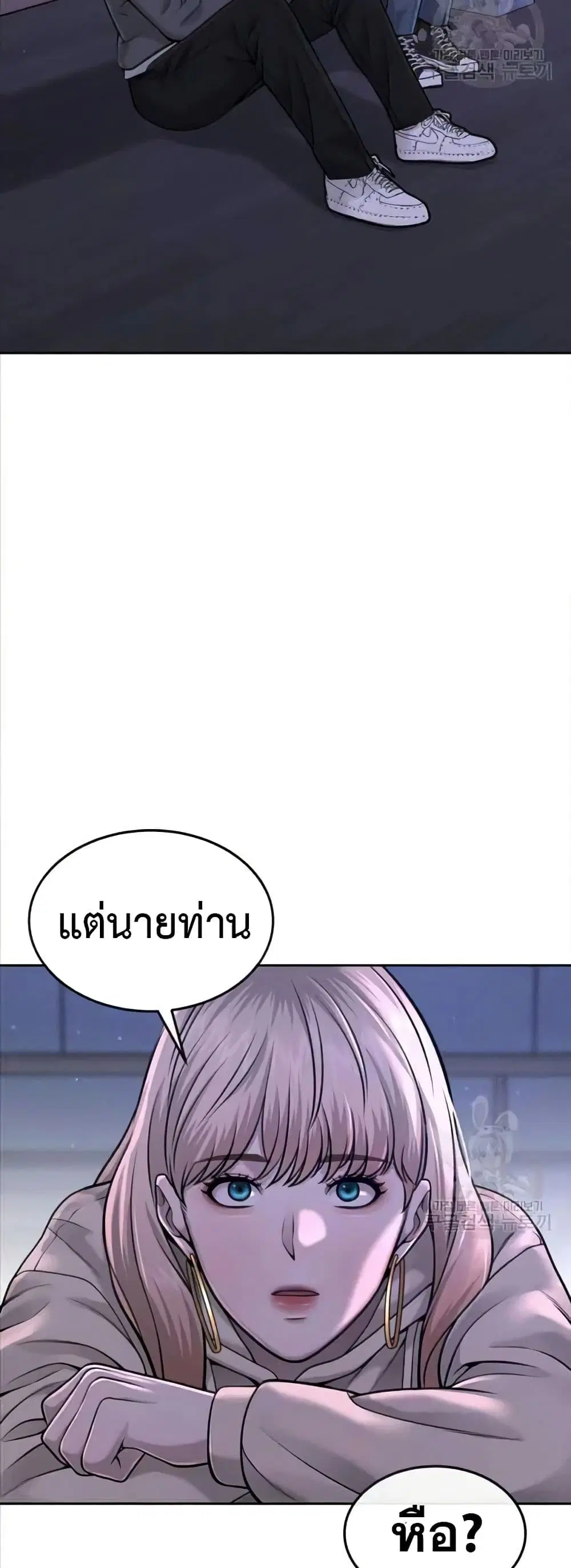 หน้า 25 จาก 58