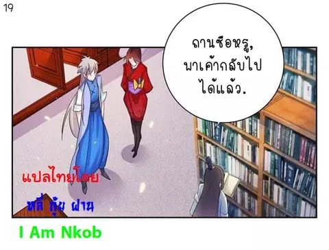 หน้า 20 จาก 40