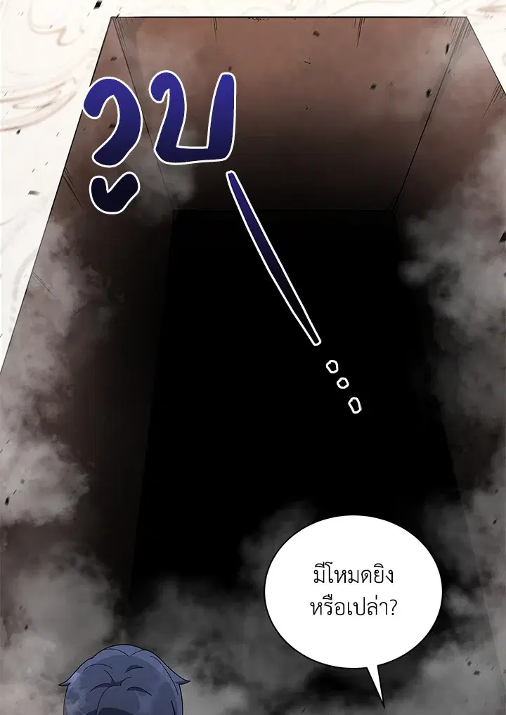หน้า 94 จาก 123
