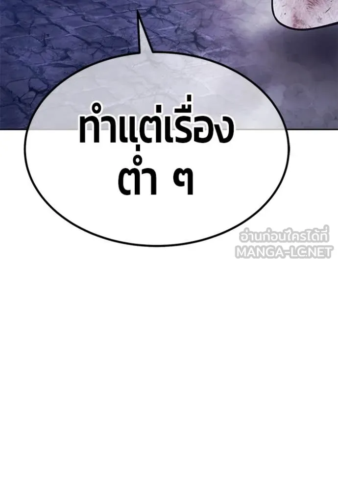 หน้า 267 จาก 575