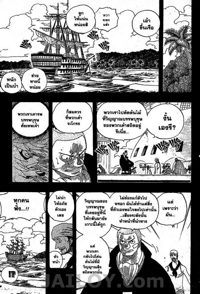 หน้า 9 จาก 20