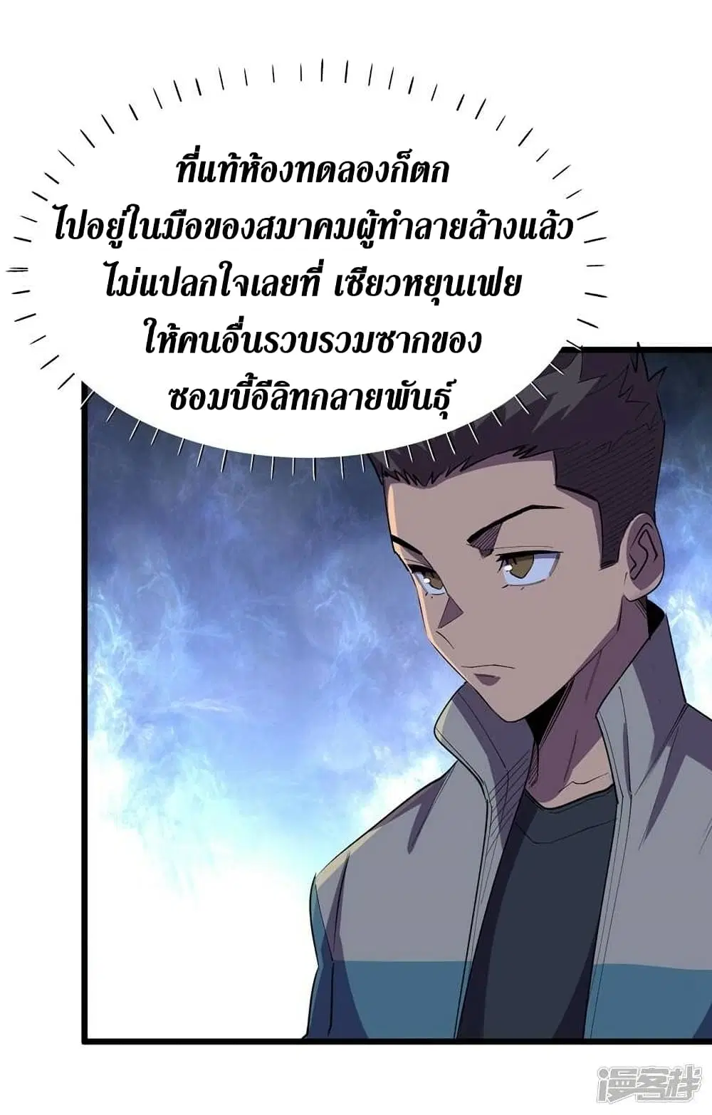 หน้า 24 จาก 31
