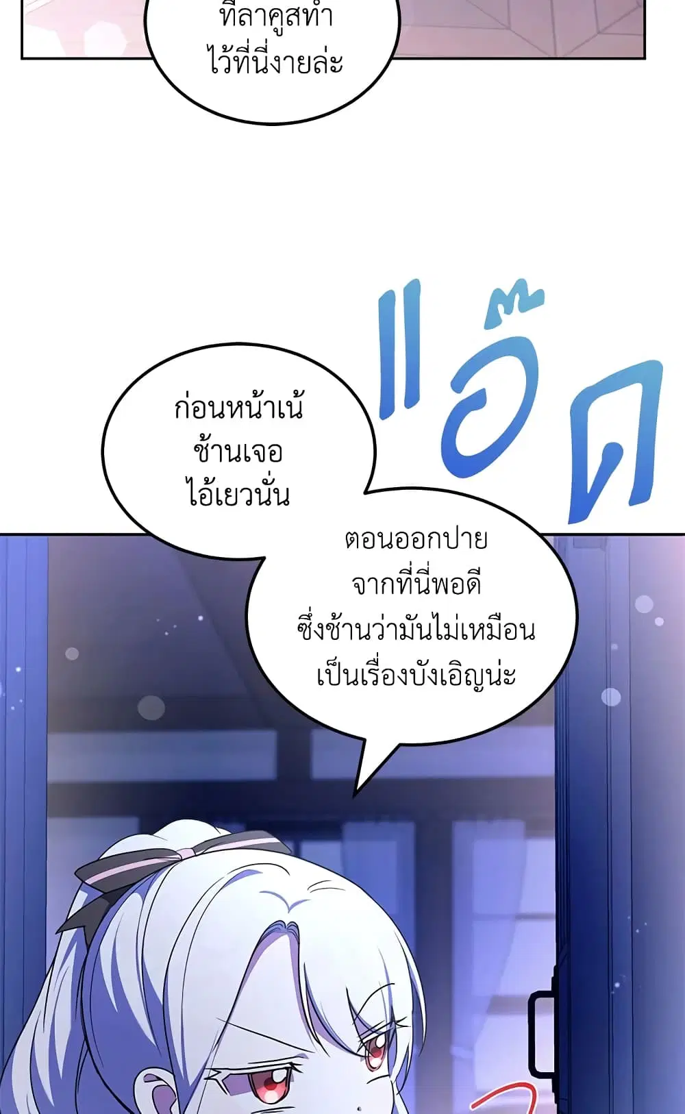 หน้า 8 จาก 59