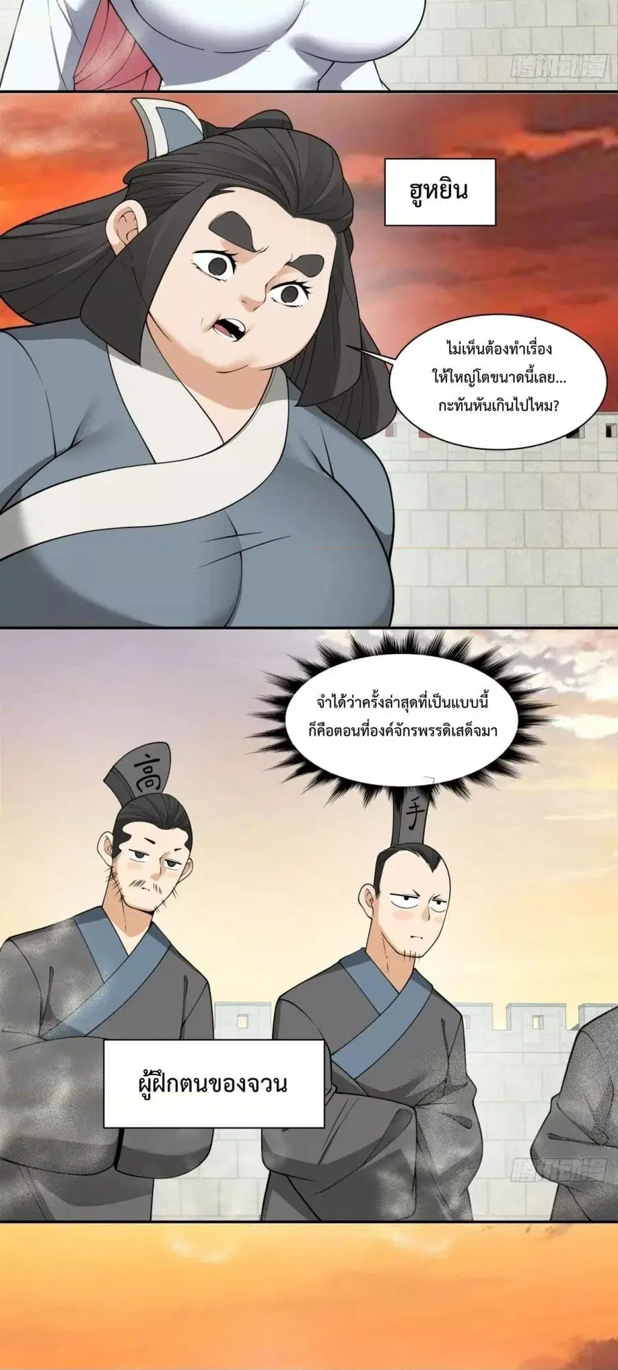 หน้า 18 จาก 42
