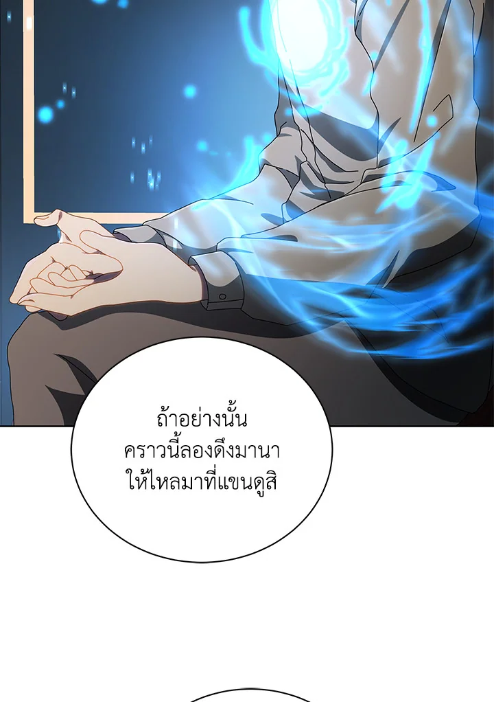 หน้า 37 จาก 123