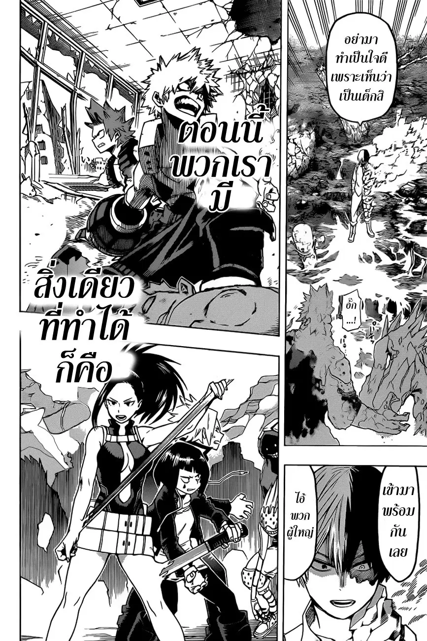 หน้า 20 จาก 22