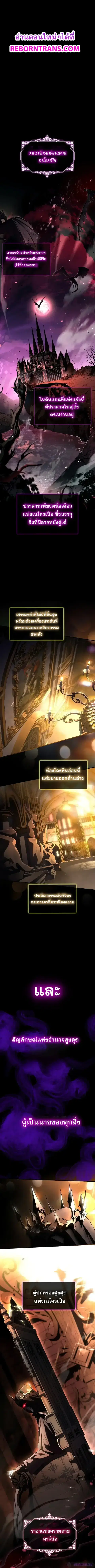 หน้า 1 จาก 12