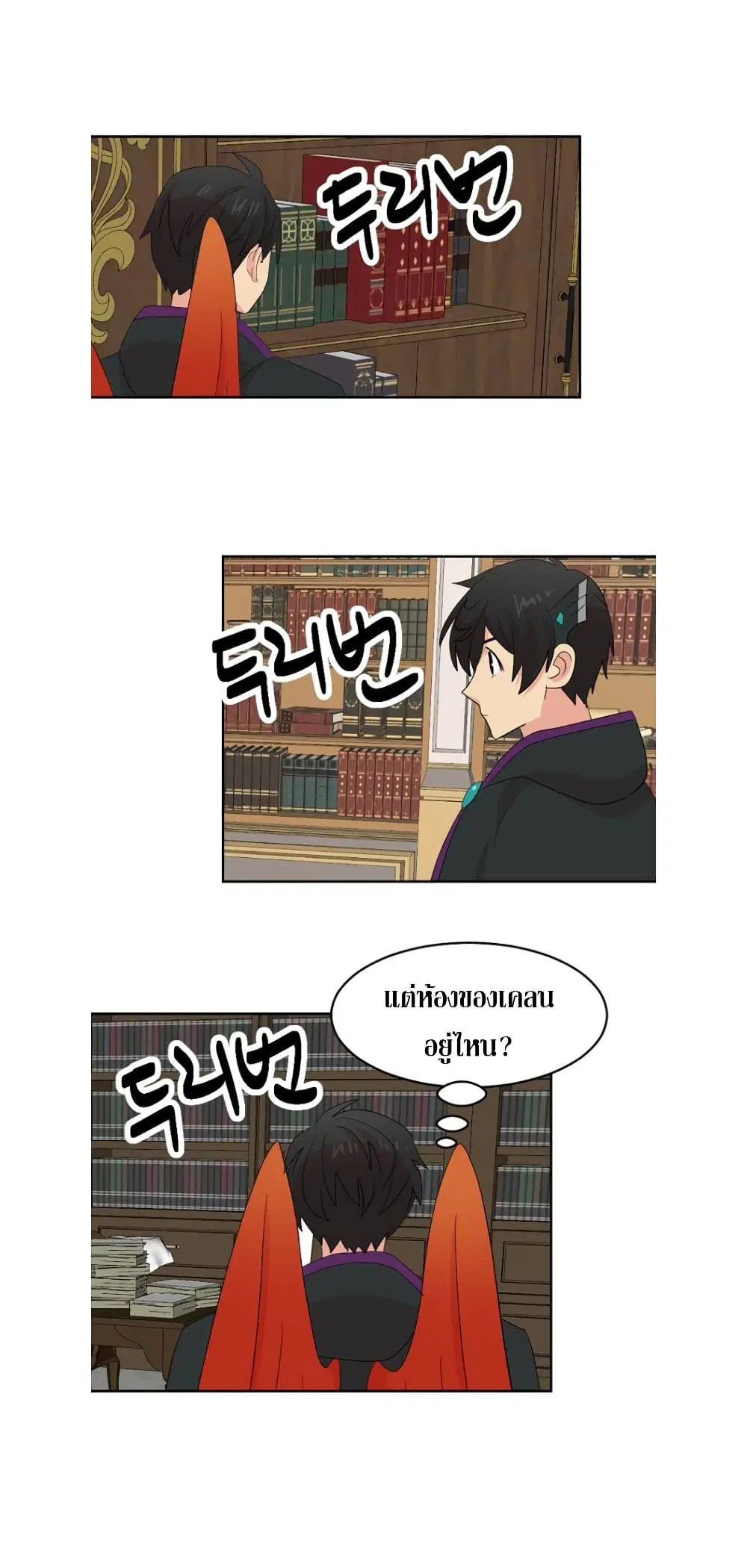 หน้า 3 จาก 32