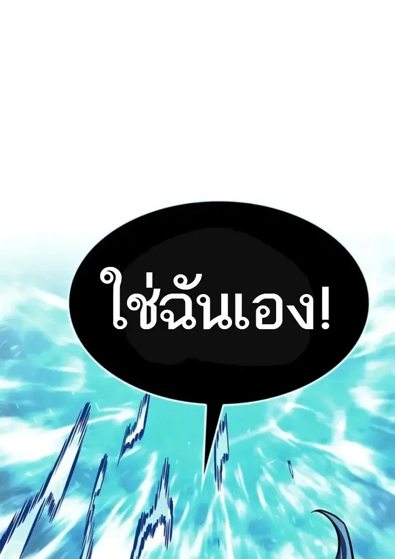 หน้า 181 จาก 185