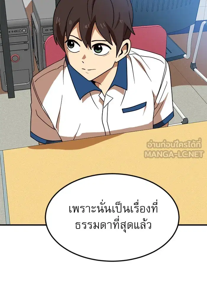 หน้า 21 จาก 133