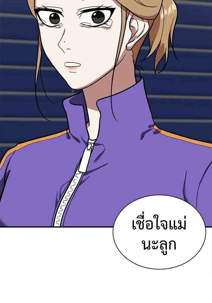 หน้า 119 จาก 177