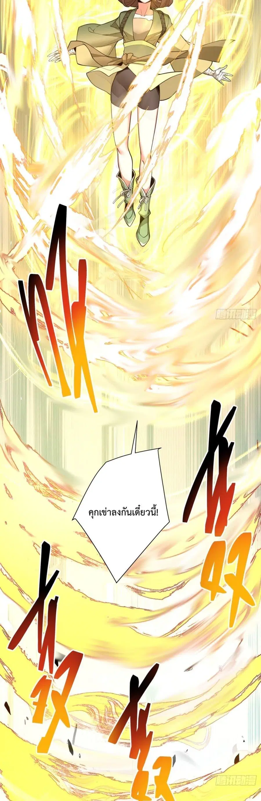 หน้า 12 จาก 22