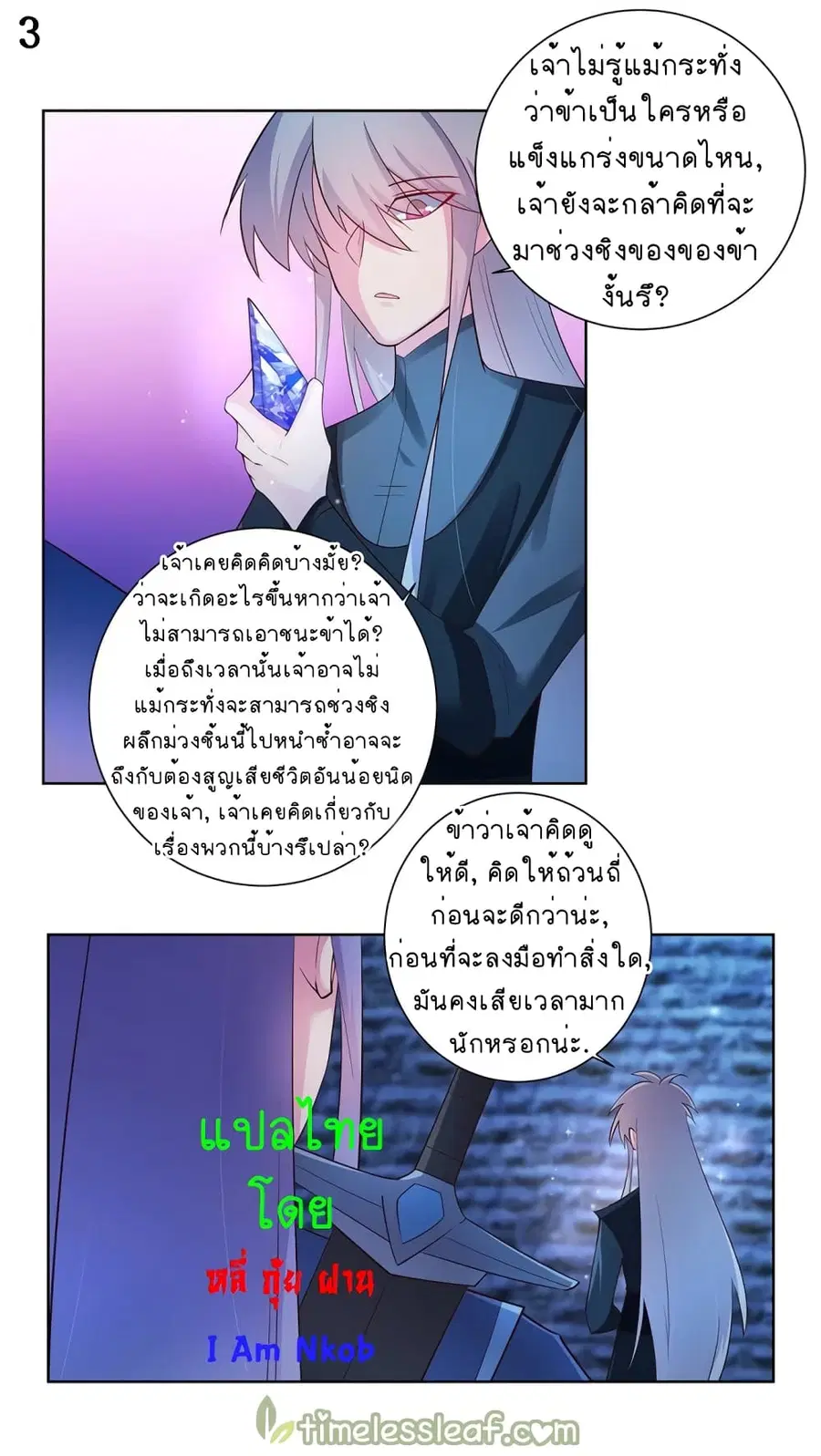 หน้า 4 จาก 36