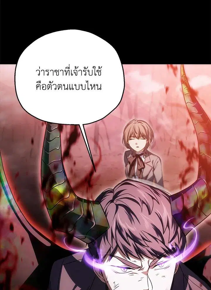 หน้า 57 จาก 127