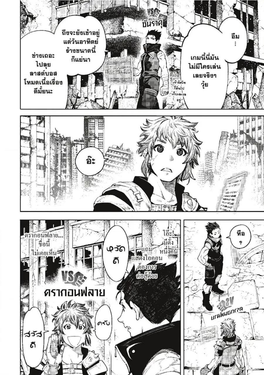 หน้า 13 จาก 20