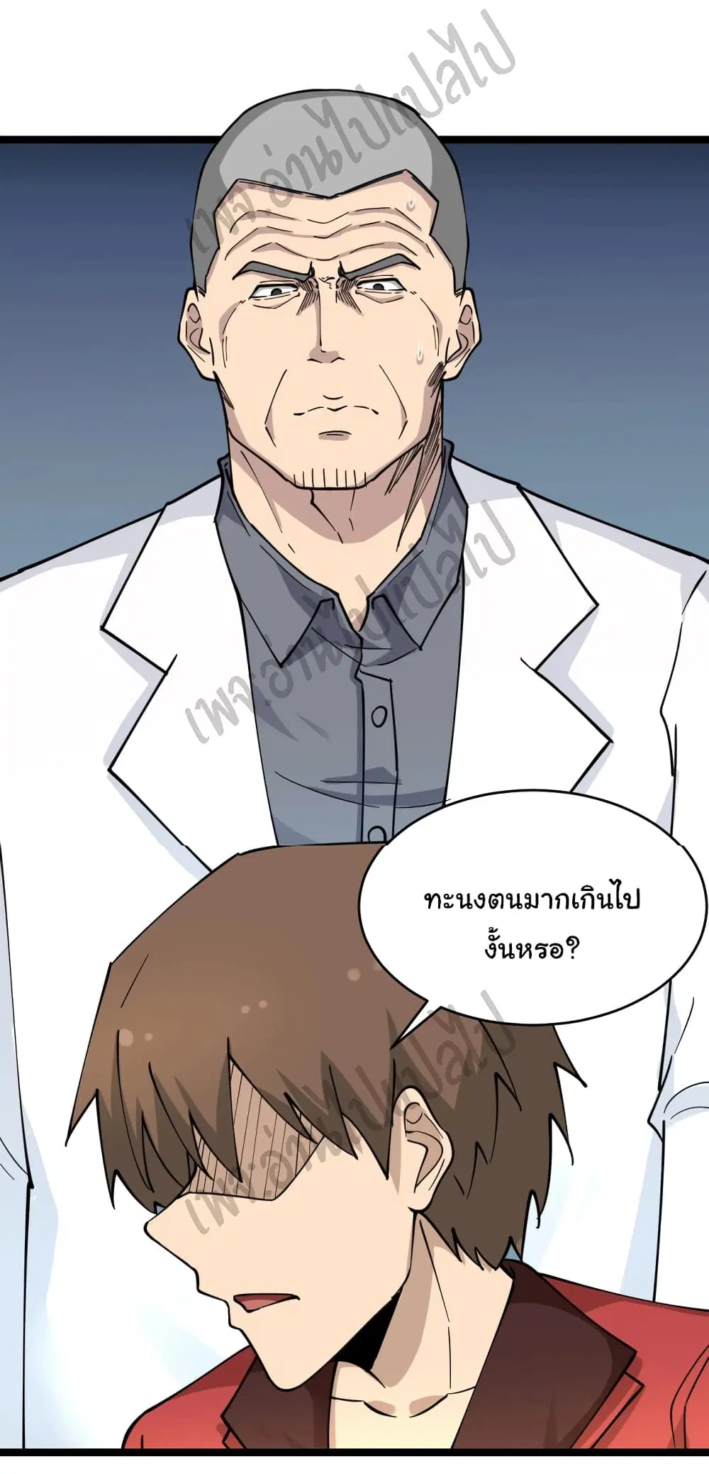 หน้า 19 จาก 35