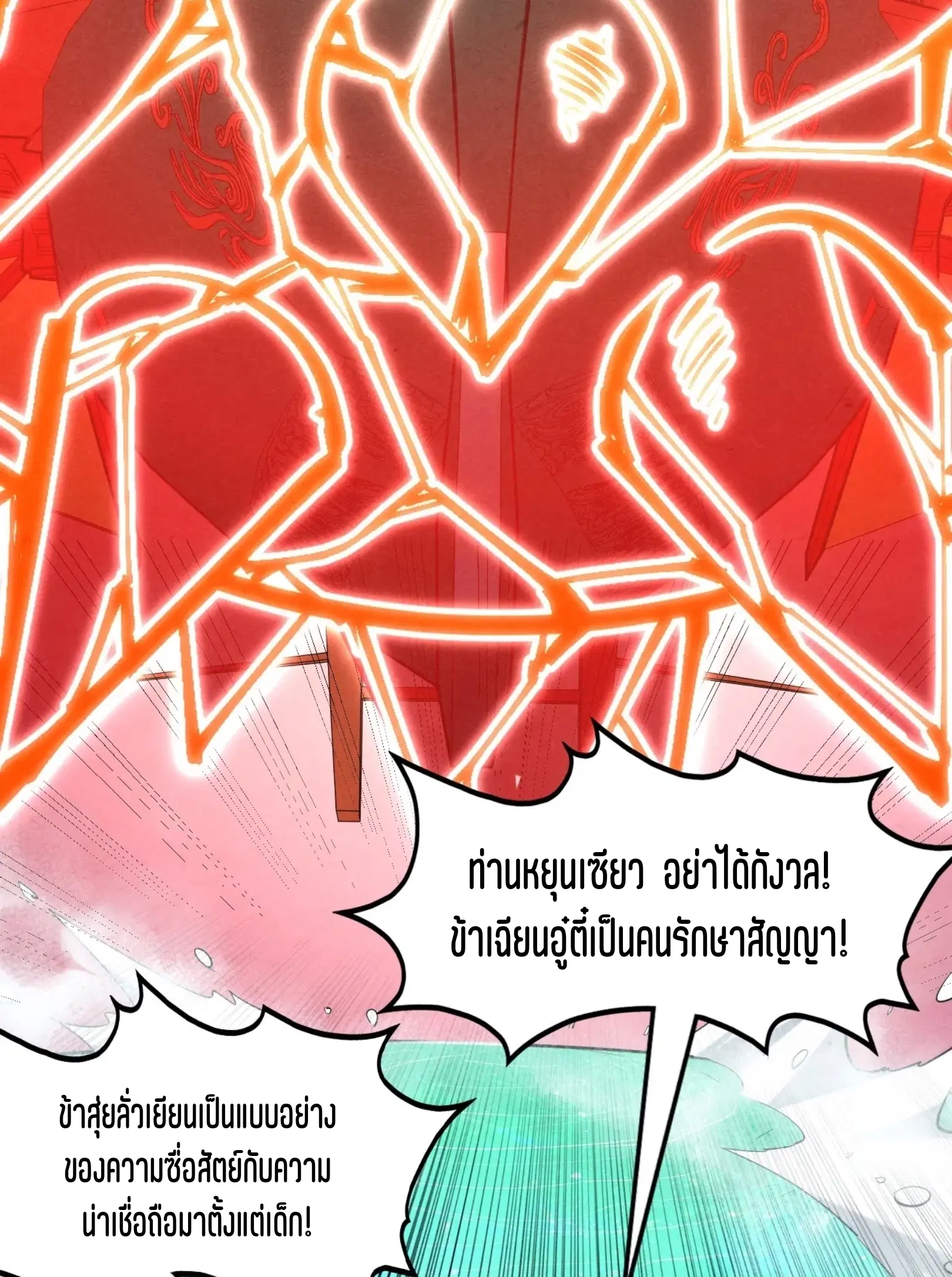หน้า 36 จาก 73