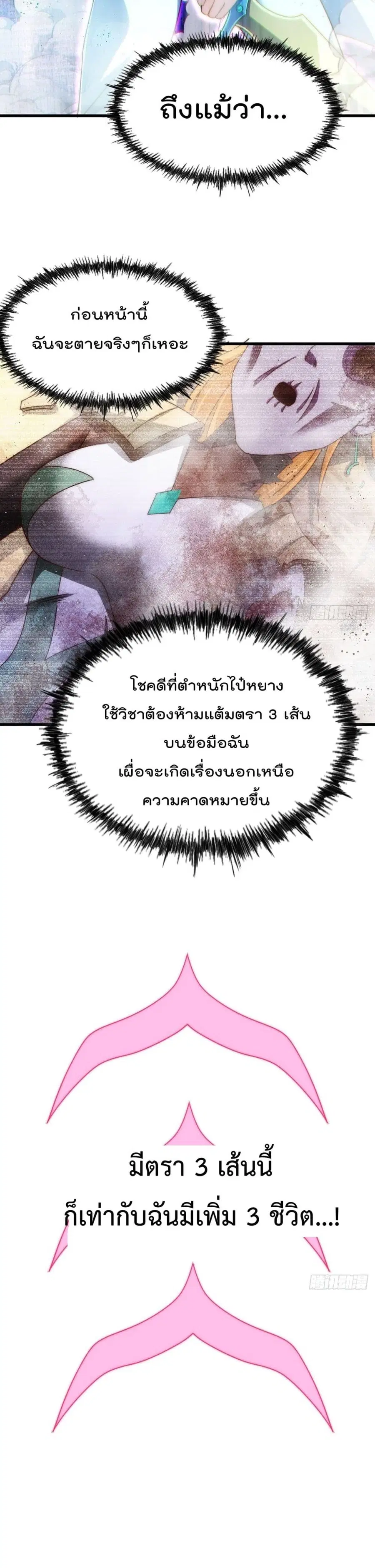 หน้า 13 จาก 52