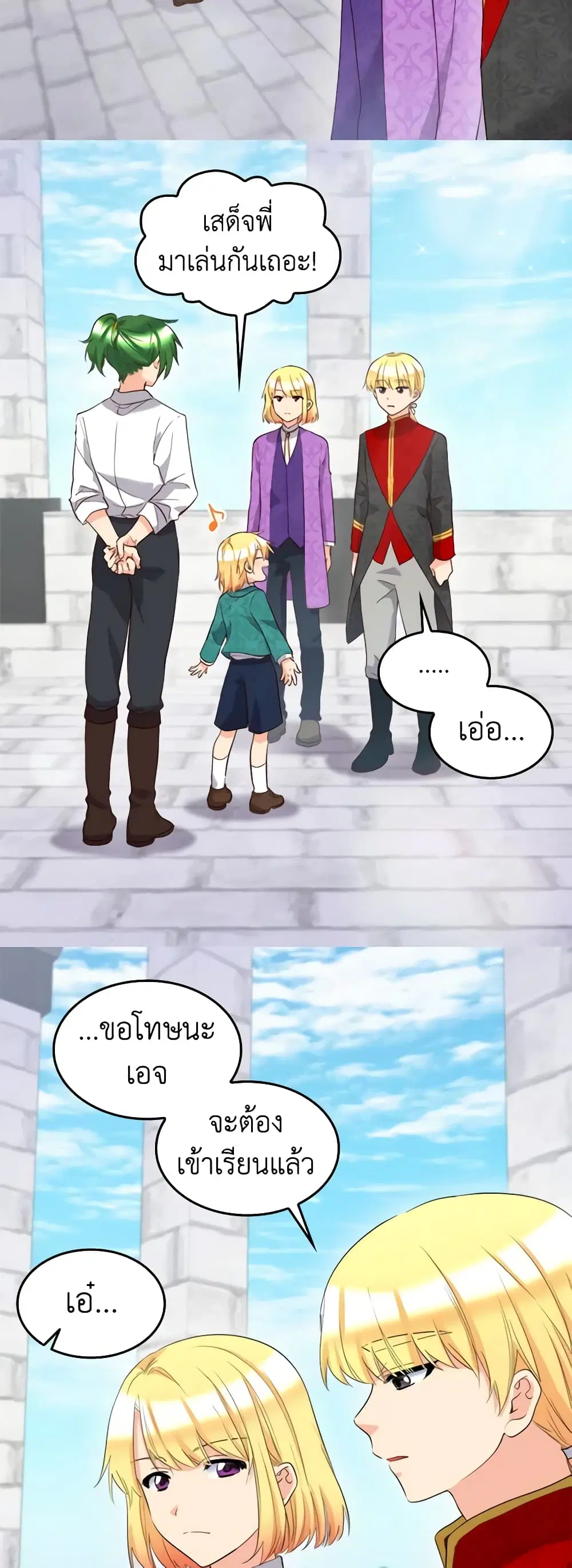 หน้า 5 จาก 28