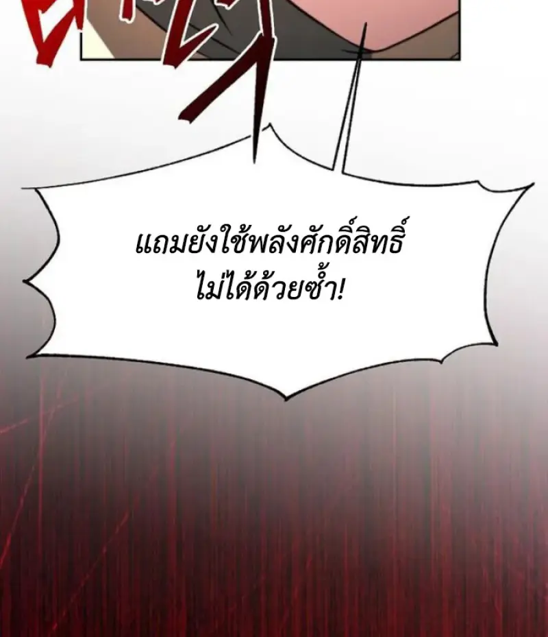 หน้า 109 จาก 142