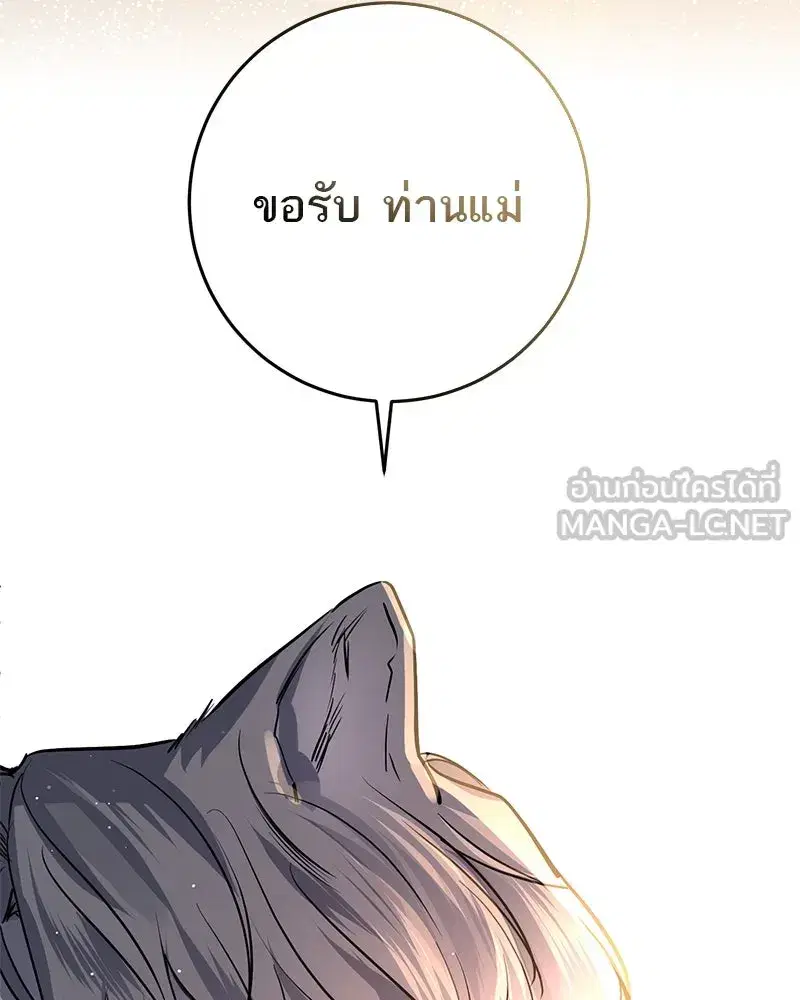 หน้า 30 จาก 133