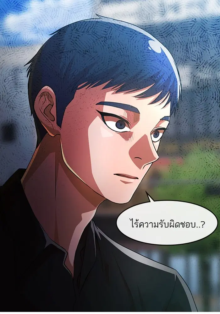 หน้า 94 จาก 161
