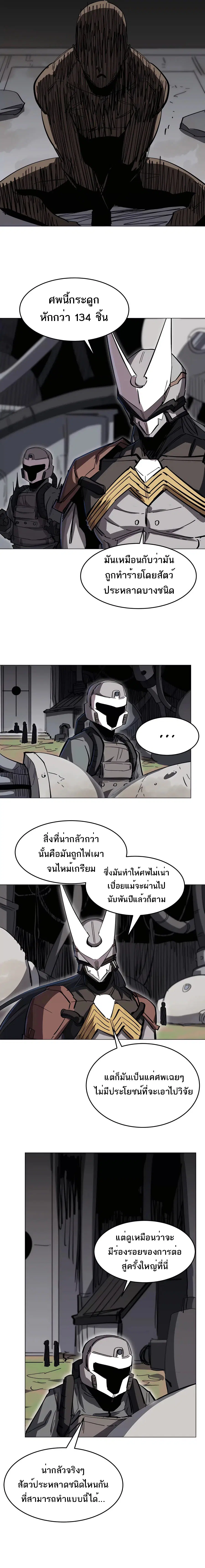 หน้า 3 จาก 10