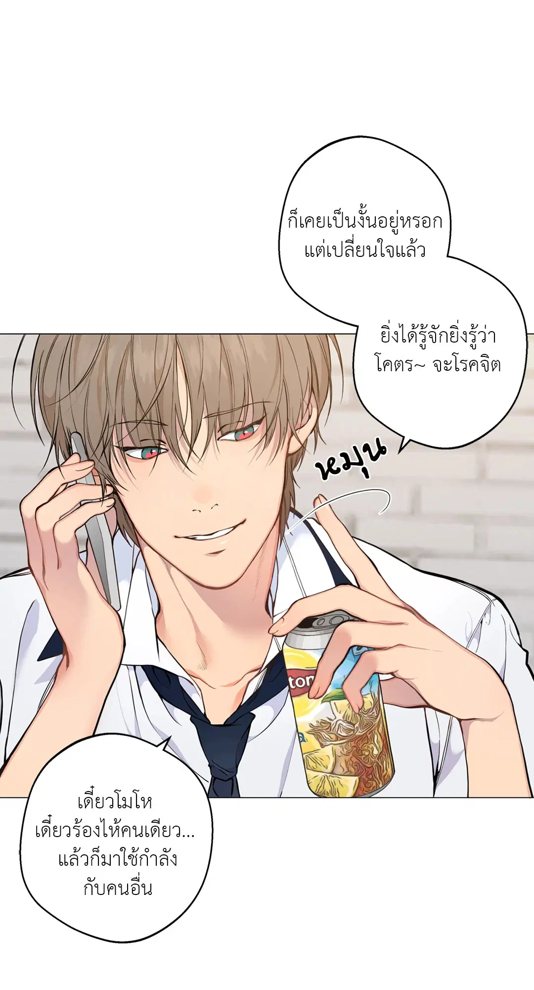 หน้า 14 จาก 72