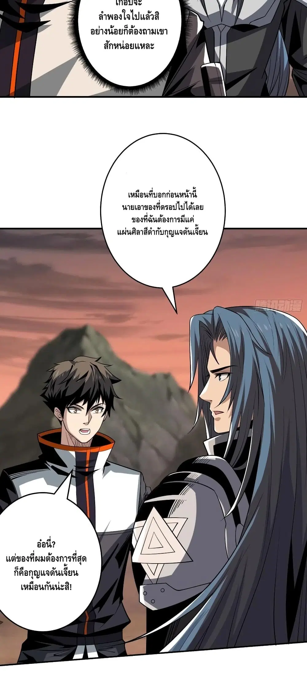 หน้า 25 จาก 32