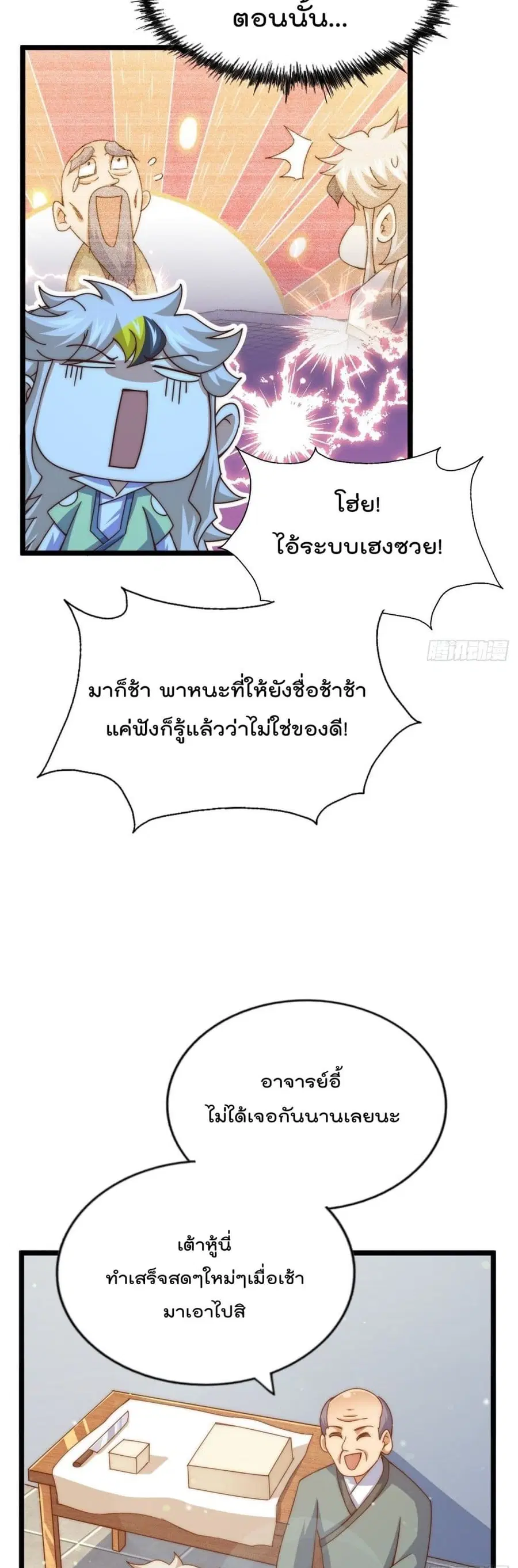 หน้า 41 จาก 52