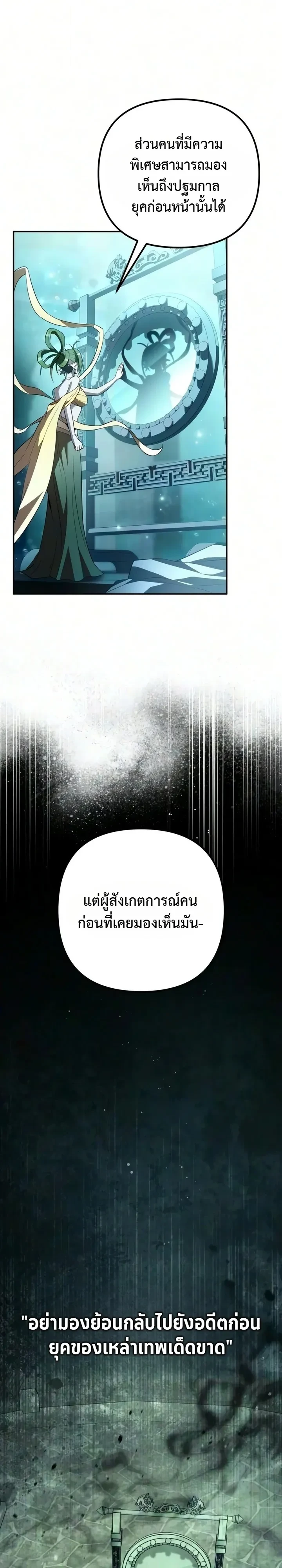หน้า 18 จาก 29