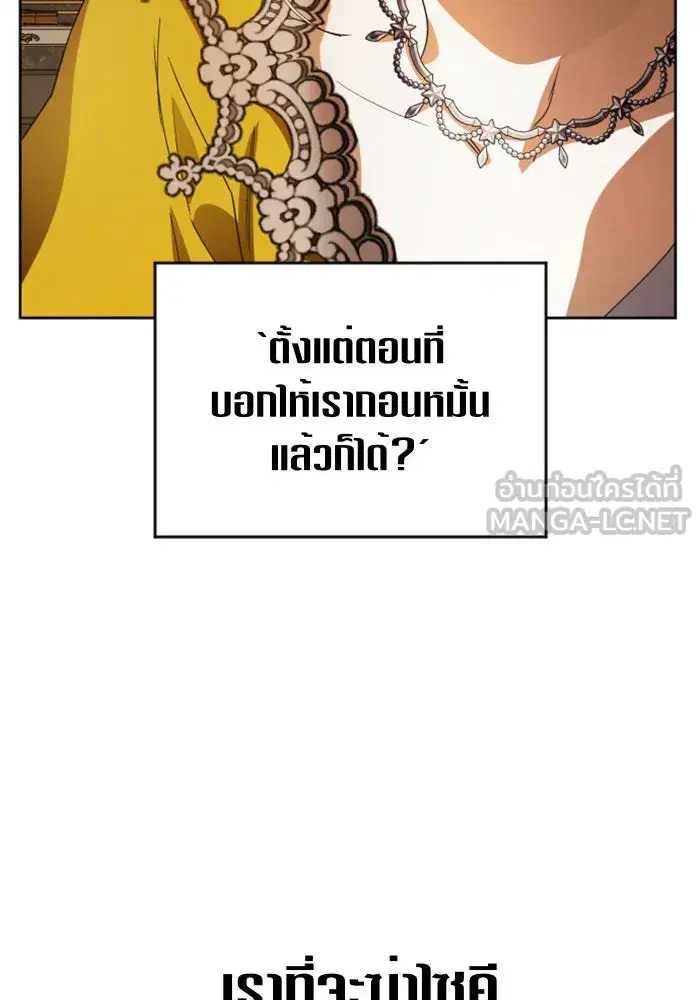 หน้า 147 จาก 152