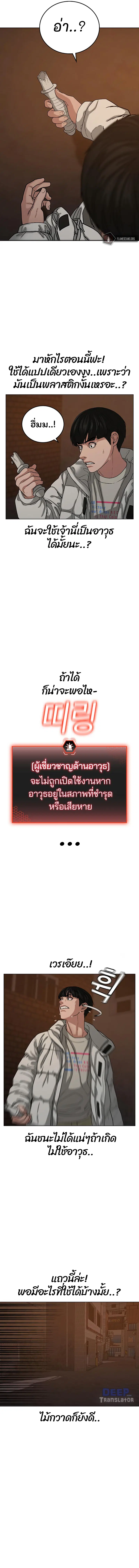 หน้า 6 จาก 20