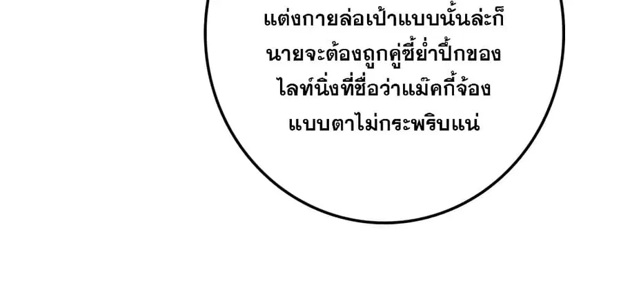 หน้า 8 จาก 44