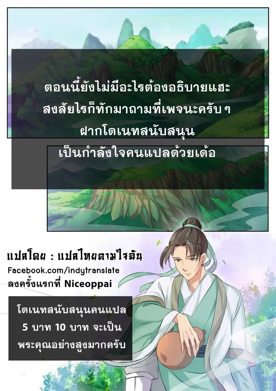 หน้า 12 จาก 13