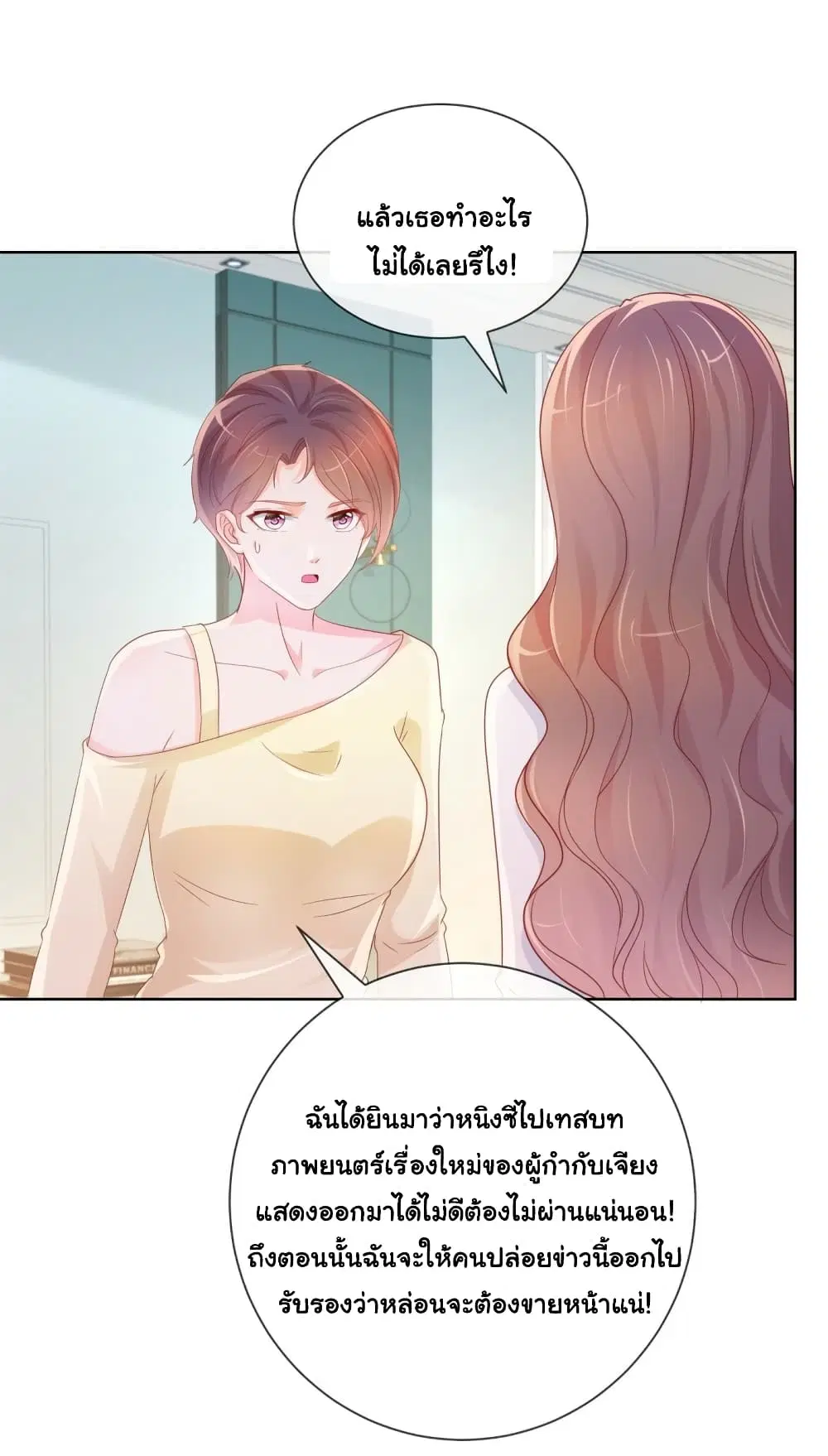 หน้า 15 จาก 36