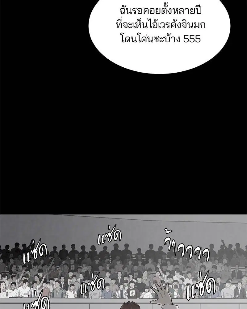 หน้า 68 จาก 172