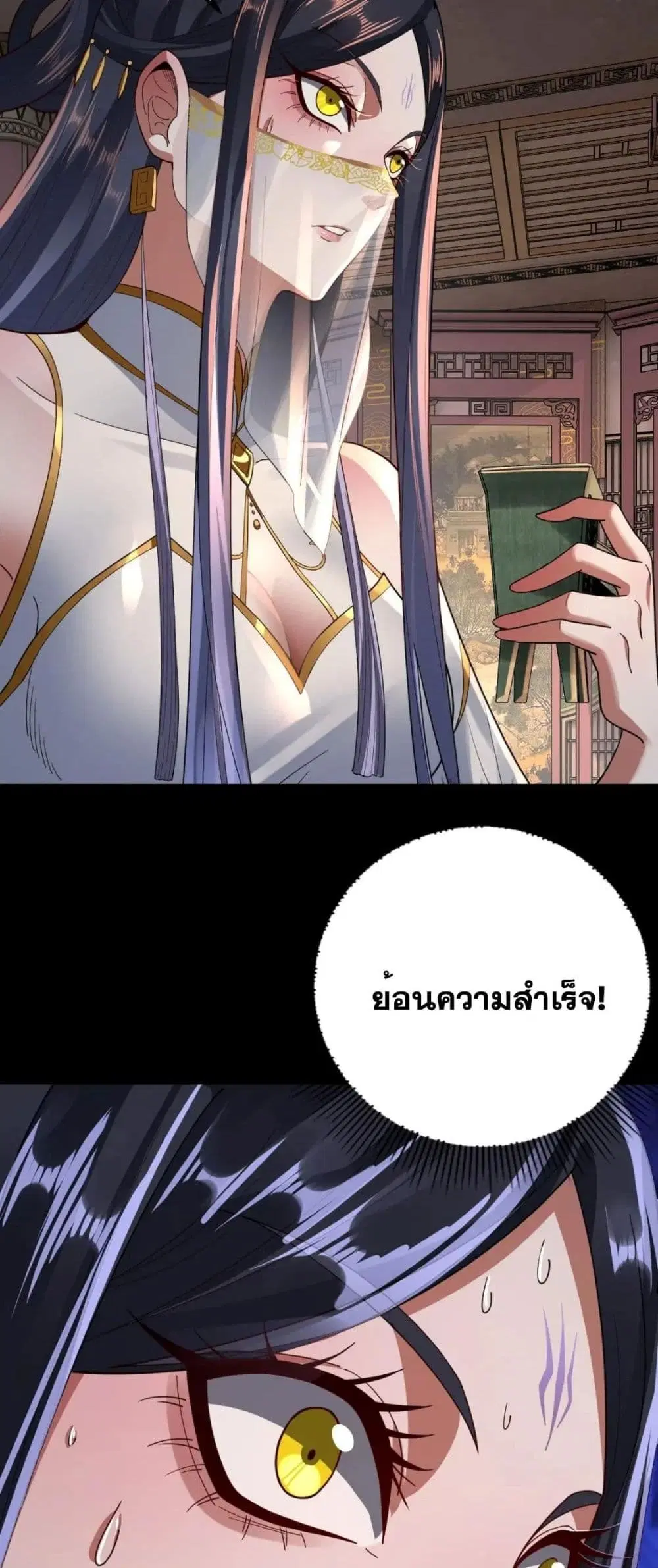 หน้า 9 จาก 52