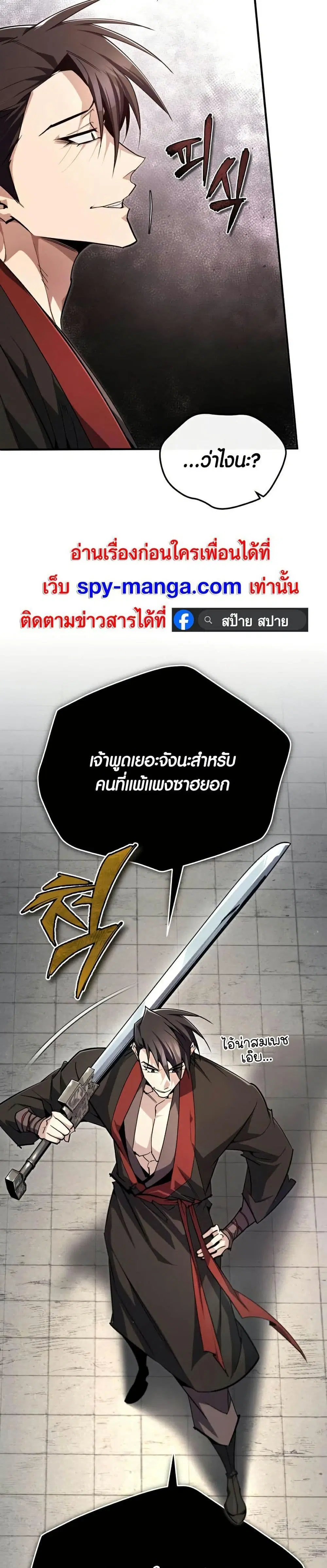 หน้า 24 จาก 50