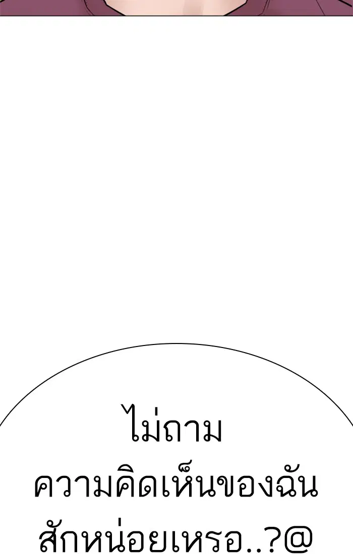 หน้า 2 จาก 151